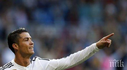 роналдо отбеляза гол №1000 испанското първенство