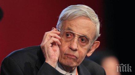 нобеловият лауреат джон наш съпругата загинаха автомобилна катастрофа