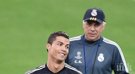 коментар роналдо разсърди ръководството реал