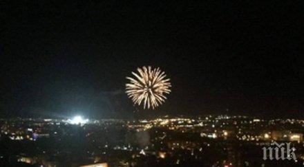 пик гаф тръгнаха пеещите фонтани пловдив