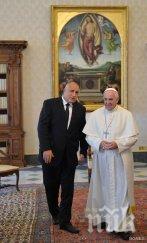 борисов поиска съдействие ватикана асеманиевото евангелие