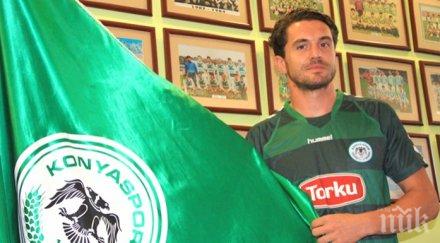 димитър рангелов влезе резерва донесе точка коняспор