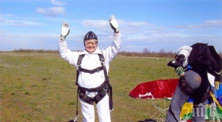 годишната пенка балева пак скочи парашут