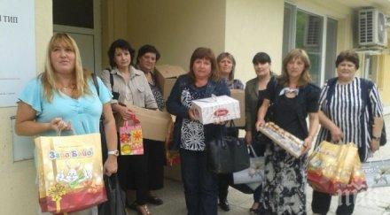 жгерб перник дариха книги повод