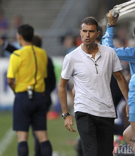 Треньорът на Ейбар подаде оставка