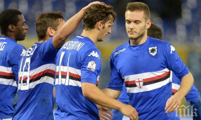 Сампдория се издъни в битката за Лига Европа