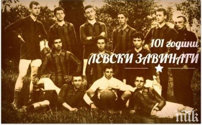 ПИК TV: Левски отбеляза 101 години от създаването си