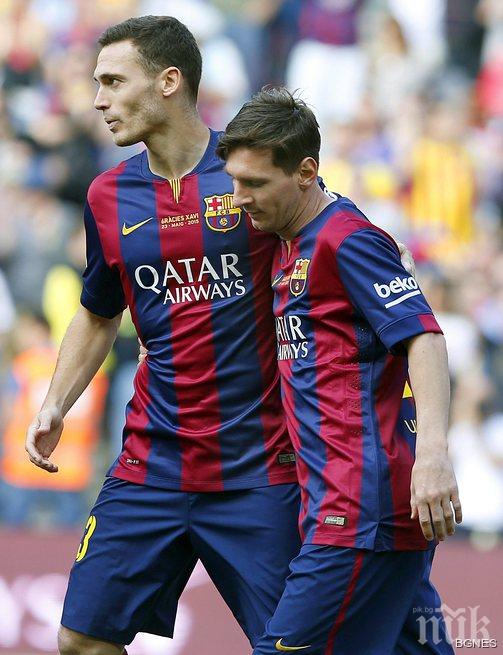 Вермален изказа благодарности на феновете на Барселона