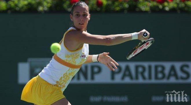 Флавия Пенета се класира за втория кръг на Откритото първенство по тенис на Франция