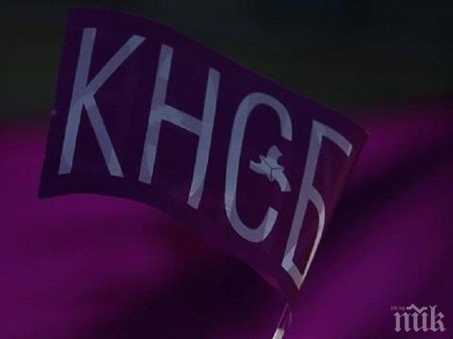 Ще се проведе конференция ТПТИ-2015: Разделителни линии и обединителни цели