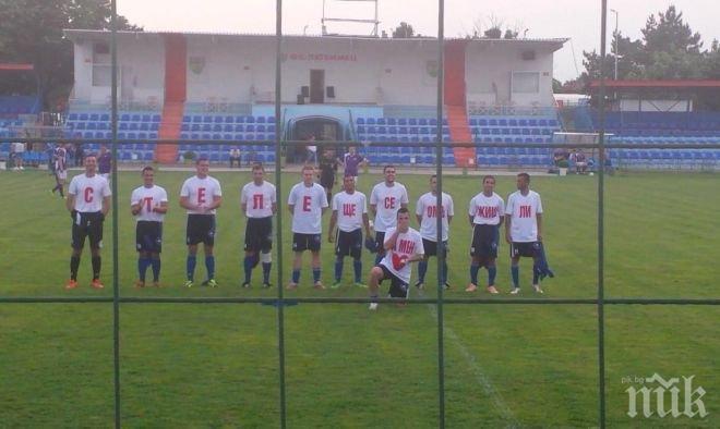 Уникално! Отбор прекъсна официален мач, за да предложи брак на българката Стела (снимка)