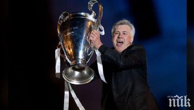 Карло Анчелоти отряза Милан: Или в Реал, или ще си почивам