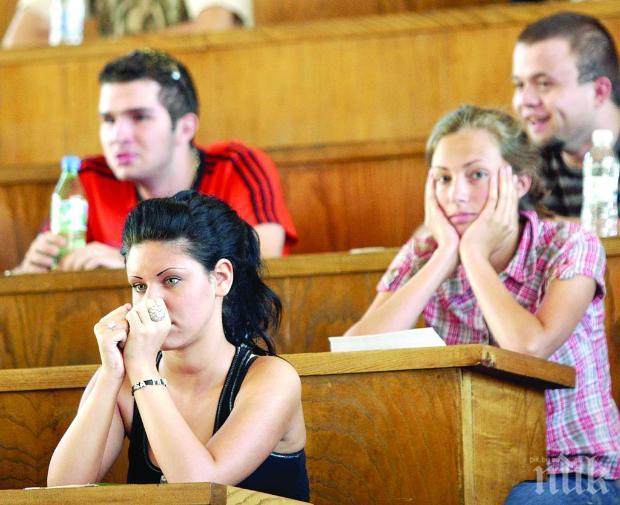 Гаф на изпита по немски във Видин