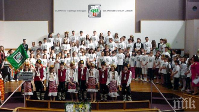 Шефката на Лондонската асоциация на българските училища с бомба: Трябва да има матури по български в чуждите образователни системи на европейско ниво