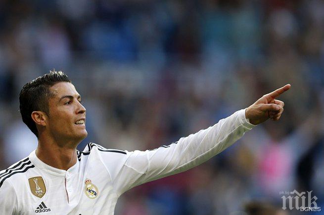 Роналдо отбеляза гол №1000 в испанското първенство