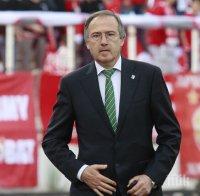 Решават бъдещето на Дерменджиев до дни