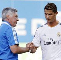 Карло Анчелоти бе уволнен от поста старши треньор на Реал (Мадрид)