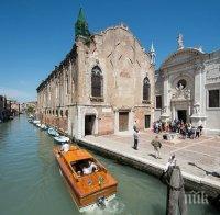Плаващата книжарница на Венеция