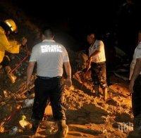 Откриха готварски рецепти на древни канибали в Мексико