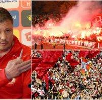 БОМБА в ПИК! Колапс в ЦСКА! Вижте безхаберния начин, по който босовете на 