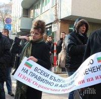 ПИК TV: Русенските онколози възобновиха протестите си