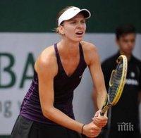 Браво! Страхотна Сесил Каратанчева победи бивша номер 1 на 