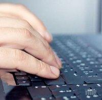 В Иран започна процеса срещу журналист на 