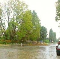 Отмениха бедственото положение в Мездра
