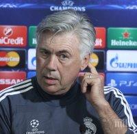 Анчелоти: Няма да съм треньор за период от една година