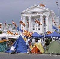 Граждани ще проведат дебат за бъдещето на Македония пред МС