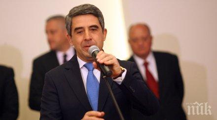 плевнелиев заставаме суверенитета териториалната цялост македония