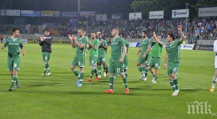 лудогорец гледа трима испания