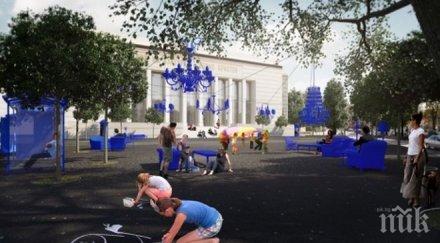 избраха вариант пространството дома културата пловдив