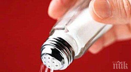 внимание вижте прекалявате солта какви коварни болести докара подправката прекаленото използване смъртоносно