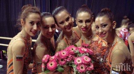 пик грациите посрещнати една българска роза