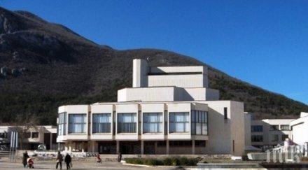 откриват новия парк дъбника враца