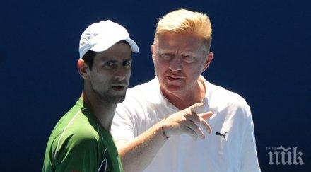 ноле учи борис бекер тенис