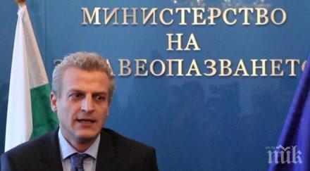 лекарите онкологичния център шумен отново протест