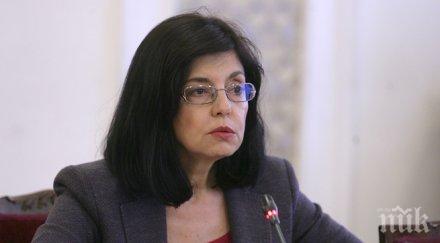 кунева бързи реформи промени конституцията