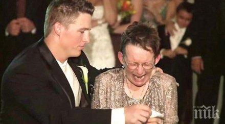 майката младоженец инвалидна количка момчето приближи нея цялата зала избухна емоции