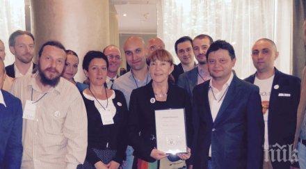 ментето маковей стана почетен член протестна мрежа честито хаирлия