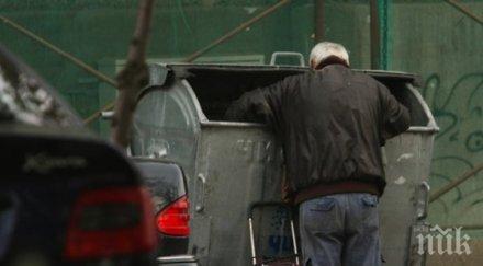 млн българи живеят мизерия