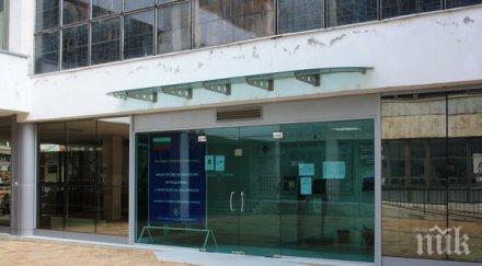 добричките данъчни развалиха сделка длъжник