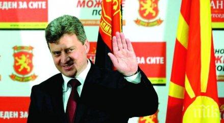 приключи третата лидерска среща македония