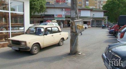 пореден абсурд стълб насред пътя варна