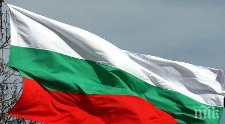 българия гасне ноември