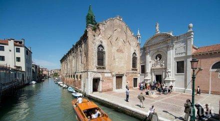 плаващата книжарница венеция