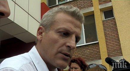 москов закриваме онкологичните центрове