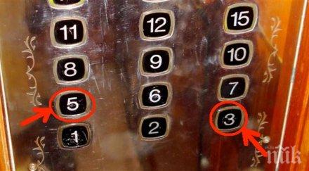 странните суеверия събрани цял свят