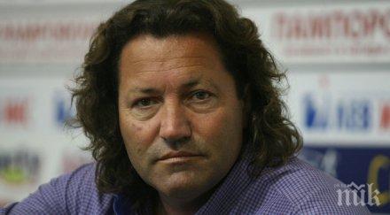 бухалов стаменова пребори златото световното